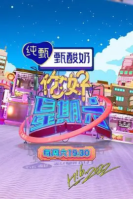 老牛影视电视剧免费观看高清版 - 欢乐大本营