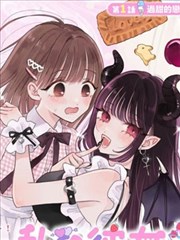 漫画改编《纸上武馆》节目单封面